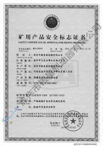 BYTI-25Z、4（380、660)