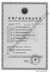 BYTI-45、5（380、660)