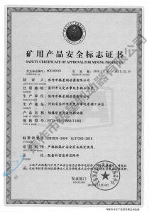 BYTI-45、5（660、1140)