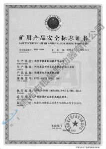 BYTI-45Z、5（660、1140)