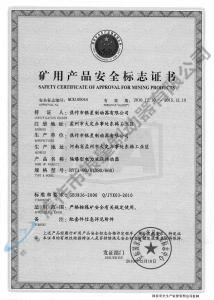 BYTI-90、8（380、660)