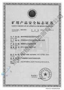 BYTI-90Z、8（660、1140)