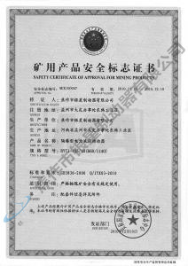 BYTI-125、10（660、1140)