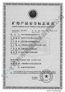 BYTI-125Z、10（380、660)