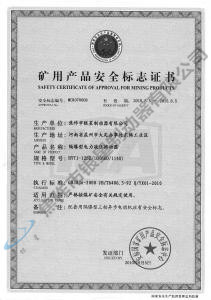 BYTI-125Z、10（660、1140)