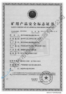 BYTI-180、12（660、1140)