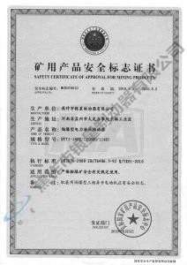 BYTI-180Z、12（660、1140)