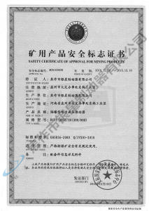 BYTI-320Z、20（380、660)