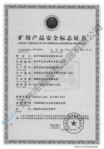 BYTI-320Z、20（660、1140)