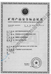 YB0Z-25-2(380、660)