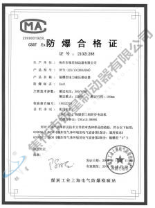 BYT1-125、10(380、660)