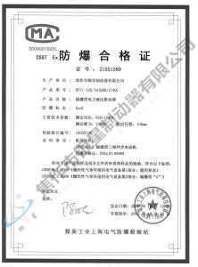 BYT1-125、10(660、1140)