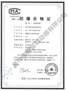 BYT1-125Z、10(660、1140)