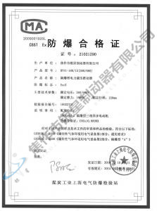 BYT1-180、12(380、660)