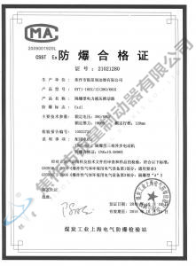 BYT1-180Z、12(380、660)