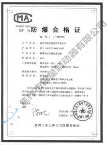 BYT1-180Z、12(660、1140)