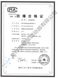 BYTI-45Z、8(660、1140)