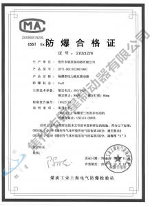 BYTI-90Z、8(380、660)