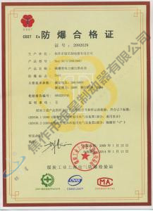 explosion-proofBEd-30-5-380