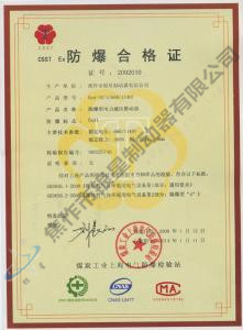 explosion-proof BEd-30-5-1140