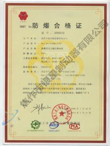 explosion-proof BEd-1140